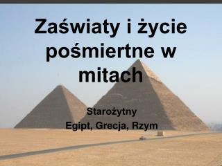 Zaświaty i życie pośmiertne w mitach