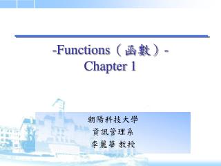 -Functions （函數） - Chapter 1