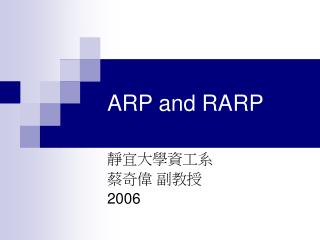 ARP and RARP