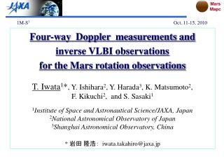 Four-way Doppler measurements and inverse VLBI observations for the Mars rotation observations