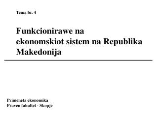 Tema br. 4 Funkcionirawe na ekonomskiot sistem na Republika Makedonija