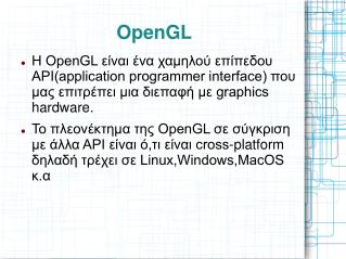 OpenGL
