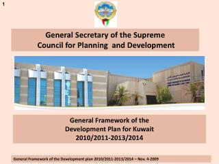 General Secretary of the Supreme Council for Planning and Development