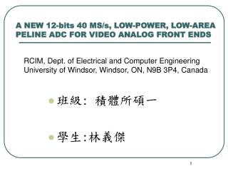 A NEW 12-bits 40 MS/s, LOW-POWER, LOW-AREA PELINE ADC FOR VIDEO ANALOG FRONT ENDS