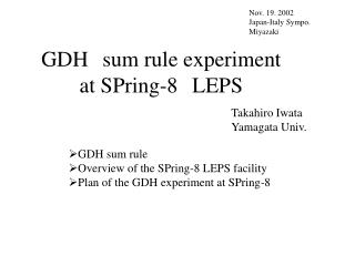 GDH sum rule experiment at SPring-8 LEPS