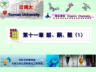 Yunnan University