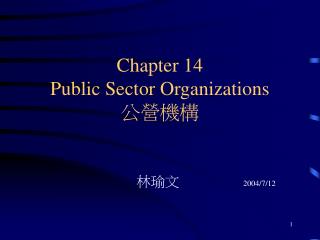 Chapter 14 Public Sector Organizations 公營機構