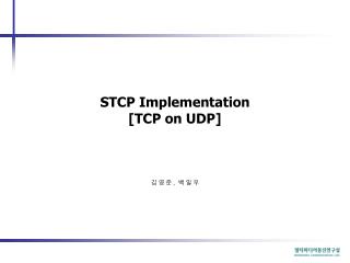 STCP Implementation [TCP on UDP]