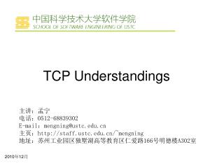 TCP Understandings