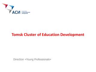 Tomsk Cluster of Education Development