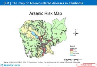 [Ref.] The map of Arsenic-related diseases in Cambodia