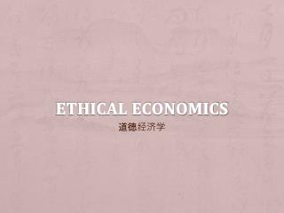 Ethical Economics