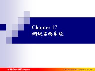 Chapter 17 網域名稱系統