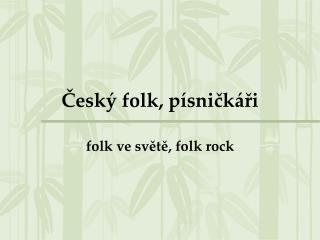 Český folk, písničkáři