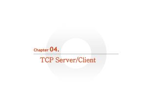 Chapter 04. TCP Server/Client