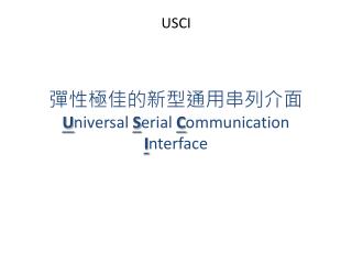 USCI