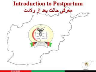 Introduction to Postpartum معرفی حالت بعد از ولادت