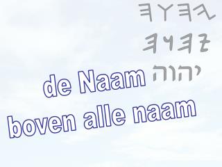 de Naam boven alle naam