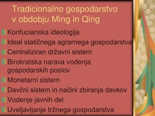 Tradicionalno gospodarstvo v obdobju Ming in Qing