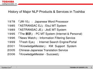 History of Major NLP Products &amp; Services in Toshiba