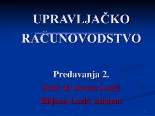 PRVO POGLAVLJE 1. POSLOVNI PROCESI I OSNOVNA PODRUČJA ODLUČIVANJA