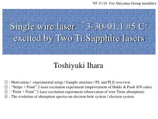 Single wire laser 　’ 3-30-01.1 #5 C‘ excited by Two Ti:Sapphire lasers