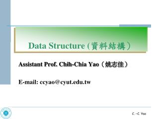 Data Structure ( 資料結構）