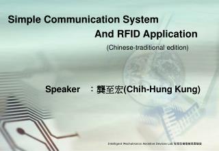 Simple Communication System And RFID A pplication