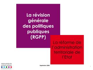 La révision générale des politiques publiques (RGPP)