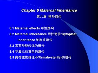 Chapter 8 Maternal Inheritance 第八章 核外遗传 8.1 Maternal effects 母性影响