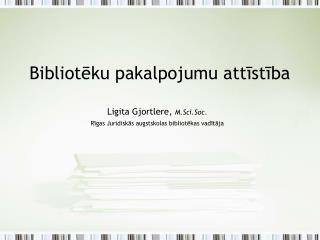 Bibliotēku pakalpojumu attīstība