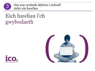 Oes yna rywbeth ddylwn i wybod? Arfer ein hawliau