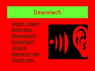 Dewisiwch