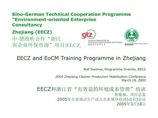 EECZ and EoCM Training Programme in Zhejiang Rolf Dietmar, Programme Director, EECZ