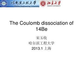 The Coulomb dissociation of 14Be