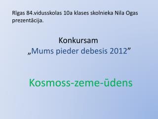 Konkursam „ Mums pieder debesis 2012 ”