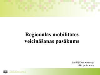 Reģionālās mobilitātes veicināšanas pasākums