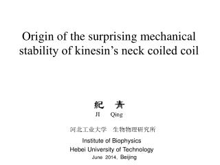 Origin of the surprising mechanical stability of kinesin’s neck coiled coil