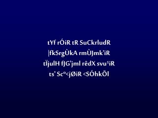 tYf rÓiR tR SuCkrludR |fkSrgÙkA rmÙJmk'iR tÏjulH fJG'jml rêdX svu¹iR ts' Scº&lt;jØiR &lt;SÓhkÕl