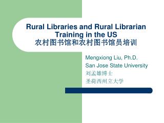 Rural Libraries and Rural Librarian Training in the US 农村图书馆和农村图书馆员培训