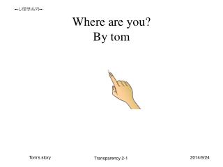 Where are you? By tom