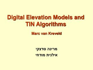 Digital Elevation Models and TIN Algorithms