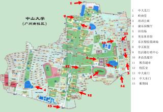 1 中大北门 2 岭南堂 3 培训公寓 4 康乐园餐厅 5 田径场 6 英东体育馆 7 东区塑胶篮球场 8 学五饭堂 9 伍沾德行政中心