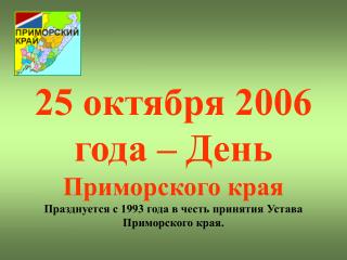 информационные ресурсы на сайте ПГПБ им. А.М. Горького