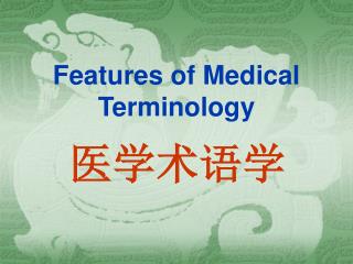 Features of Medical Terminology