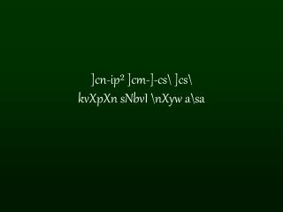 ]cn-ip² ]cm-]-cs\ ]cs\ kvXpXn sNbvI \nXyw a\sa