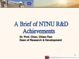 A Brief of NTNU R&amp;D Achievements