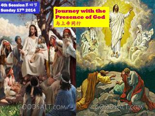 Journey with the Presence of God 与上帝同行