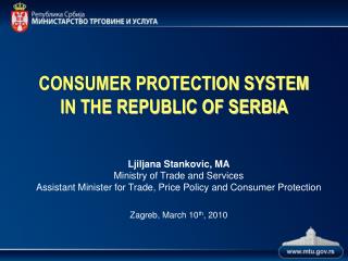 CONSUMER PROTECTION SYSTEM IN THE REPUBLIC OF SERBIA