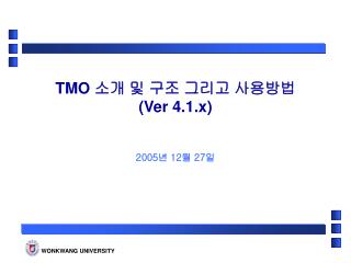 TMO 소개 및 구조 그리고 사용방법 (Ver 4.1.x)
